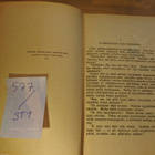 Zane Grey: Nuori Metsänvartija, pokkari - pikkukuva 4