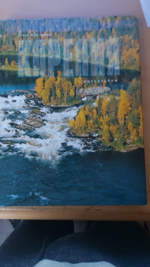 Semmonen Maisterman Karelia photoalbum