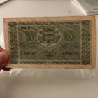 5 markkaa 1922 (Litt C) - pikkukuva 3