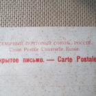 kaksi pahvivalokuvakorttia 1900-luku alku - pikkukuva 5