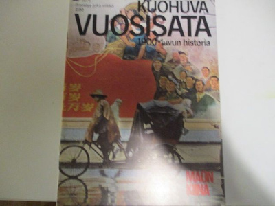 KUOHUVA VUOSISATA 17 1975