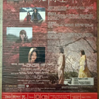[DVD] DOLLS (Takeshi Kitano) - pikkukuva 2