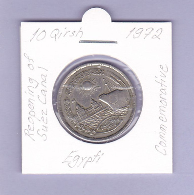 Egypti 10 Qirsh v.1972 KM#431 Comm.