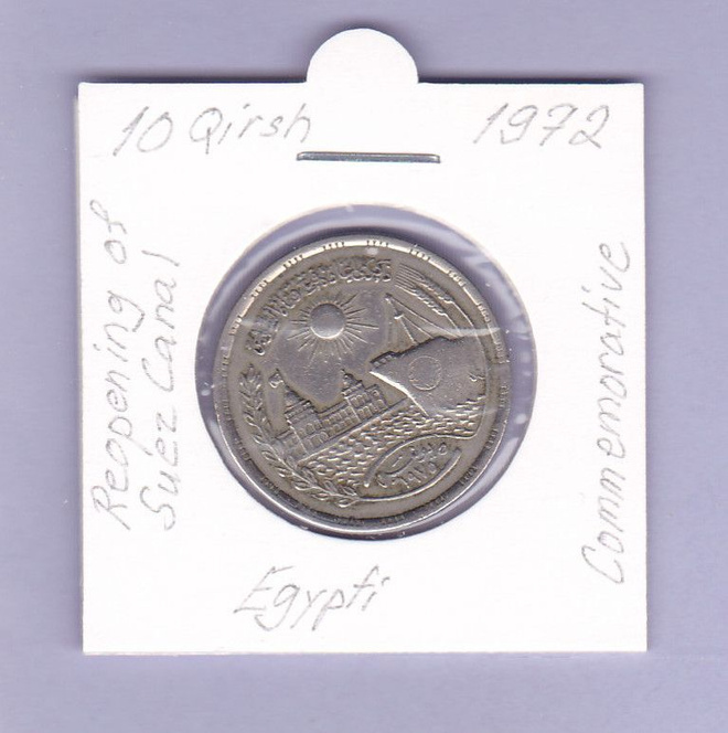 Egypti 10 Qirsh v.1972 KM#431 Comm.