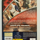 U-Boat -Vihollisen Kynsissä, SUOMIjulkaisu, DVD - pikkukuva 2