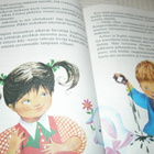 Entisaikojen tarinoita - pikkukuva 4