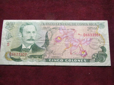 5 colones 1971 Costa Rica