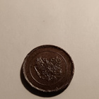 Kupari 10 p 1917 - pikkukuva 2