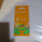 2008 Juhlitaan vihko  postituore - pikkukuva 1