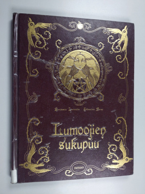 Benjamin Lacombe : Lumoojien sukupuu