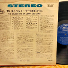 Jerry Lee Lewis LP - pikkukuva 2