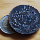 Venäjä, 10 kopeekkaa 1762, Jetoni - pikkukuva 1