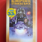 Star Wars - Imperiumin vastaisku VHS - pikkukuva 1