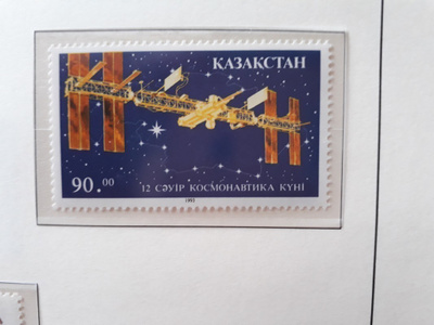 Kazakstan 1993 - Kosmonauttien päivä  ++