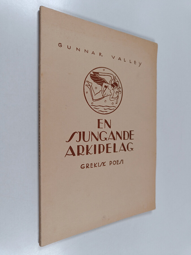 Gunnar Valley : En sjungande arkipelag : grekisk poesi