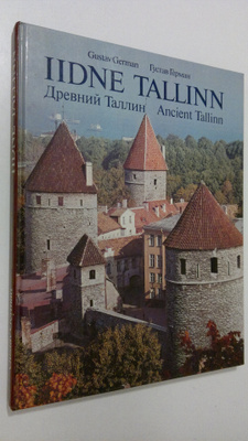 Gustav German : Iidne Tallinn = Drevniy Tallin = Ancient ...