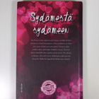 Lurlene McDaniel : Sydämestä sydämeen - pikkukuva 2
