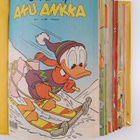 Aku Ankka puolivuosikerta 1991 (numerot 1-25) - pikkukuva 2