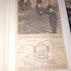 UFO LEIKEKIRJA 1962-1972 ( SIS POSTIKULU ) - pikkukuva 3