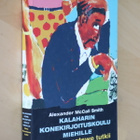Alexander McCall Smith Kalaharin konekirjoituskoulu miehille - pikkukuva 1