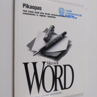 Microsoft(r) Word pikaopas : tekstinkäsittelyohjelma vers... - pikkukuva 1