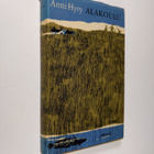 Antti Hyry : Alakoulu - pikkukuva 1