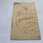 Kenraali Todleben visiittikorttikuva 10x6cm - pikkukuva 2