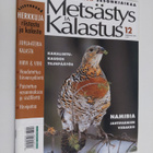 Metsästys ja Kalastus 12 / 2003 - pikkukuva 1