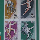 CCCP 1963: kansojen kolmas Spartakiadi pienoisarkki - pikkukuva 3