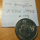 Israel 100 sheqalim JE5745-1985 km#143 - pikkukuva 2