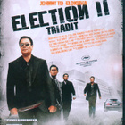 Election 2 : Triadit - DVD - pikkukuva 1