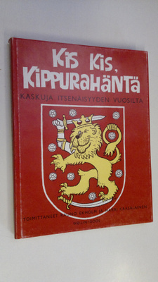 Harri Kaasalainen : Kis kis, kippurahäntä : kaskuja itsen...