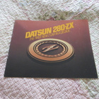 Datsun 280zx myyntiesite - pikkukuva 1