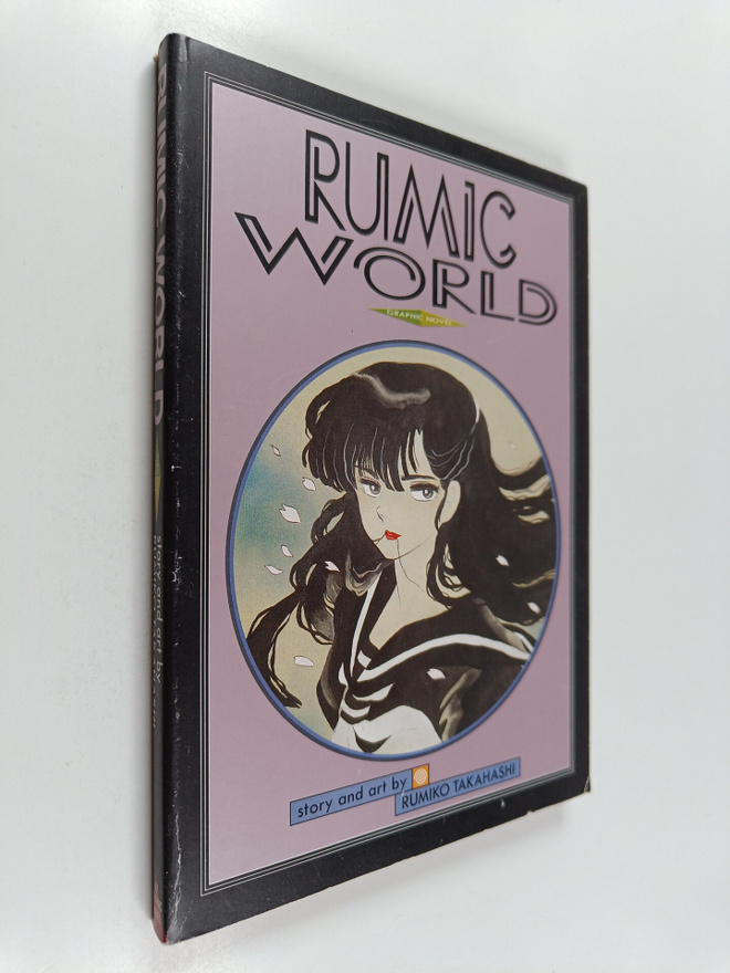 Rumiko Takahashi : Rumic world