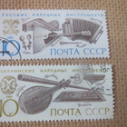 CCCP 1989: musiikki-instrumentteja - pikkukuva 2
