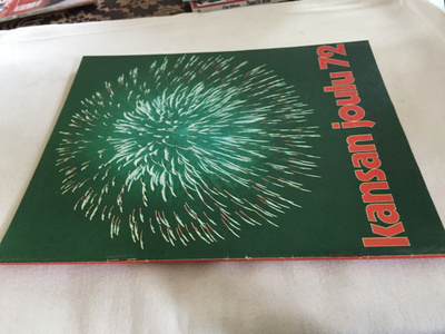 KANSAN JOULU 1972 HYVÄ