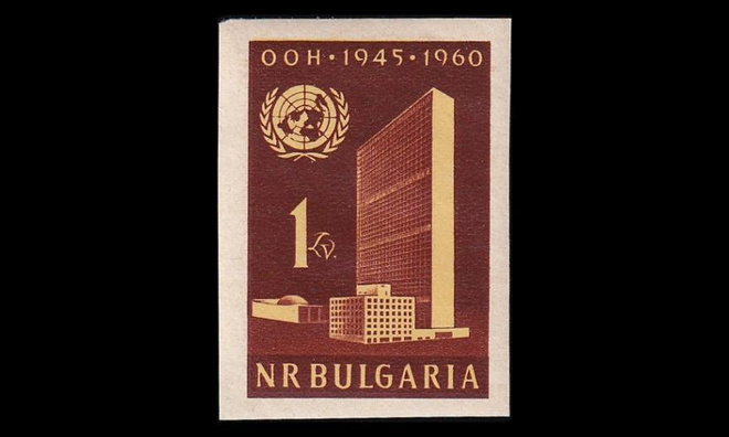 Bulgaria 1198B o YK 15v hammastamaton (1961)