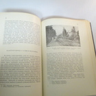 Hyvinkään seudun historia 1860 - 1950 - KUSTAA HAUTALA - pikkukuva 5