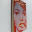 Iris Murdoch : The red and the green - pikkukuva 1