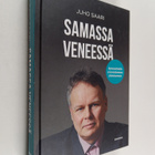 Juho Saari : Samassa veneessä : Hyvinvointivaltio eriarvo... - pikkukuva 1