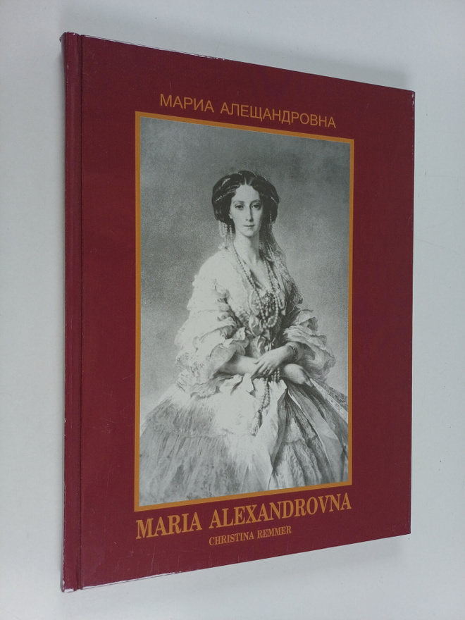 Christina Remmer : Maria Alexandrovna : en levnadsteckning