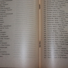 Pirkan Hiihto 1955-1974 - pikkukuva 3