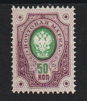 1891Rengasmerkki 50kop**