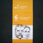 Postimerkkivihko Mesenaatit 0,65 € 10.9.2003 - LaPe V60 - pikkukuva 2