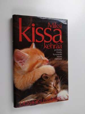 Desmond Morris : Miksi kissa kehrää