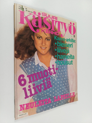 Suuri Käsityökerho 5/1979