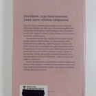 Irja Sinivaara : Sinisiin ilmoihin - pikkukuva 2