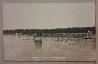 Terijoki: Uimaranta *** (2076)