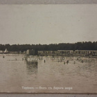 Terijoki: Uimaranta *** (2076) - pikkukuva 1