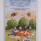 Michael Morpurgo : Marsilaiset Lokalammella - pikkukuva 2